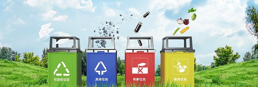 金屬檢測
