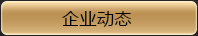 空氣凈化器測(cè)試