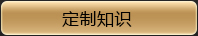 84消毒液執(zhí)行標(biāo)準(zhǔn)
