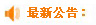 家庭裝修